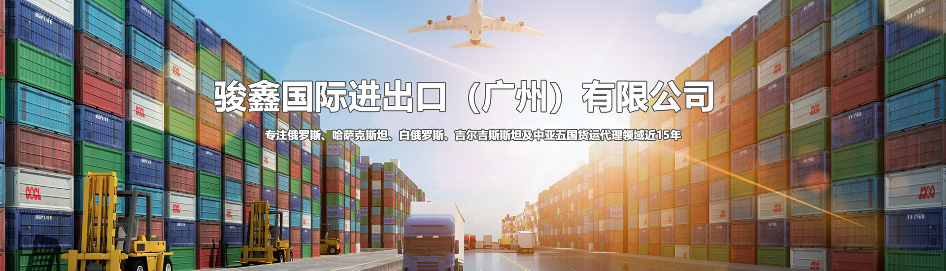 通栏图片